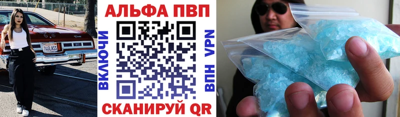 Alfa_PVP СК закладка Обоянь