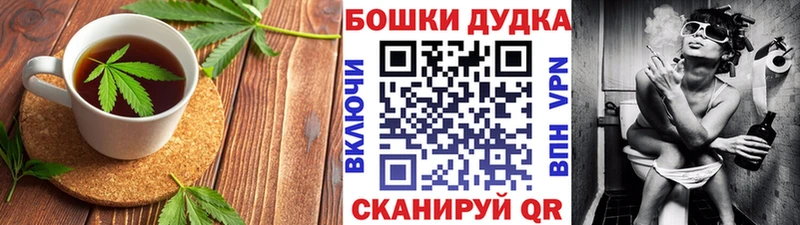 Canna-Cookies марихуана  Обоянь 