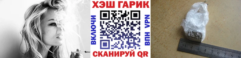 ГАШ убойный  Обоянь 