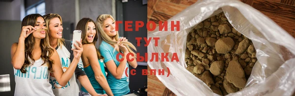 молекула духа Киренск