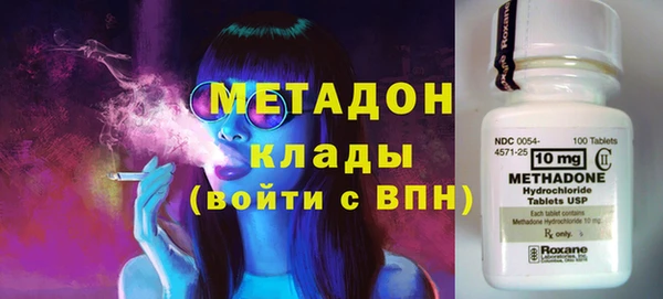 молекула духа Киренск