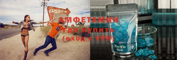 молекула духа Киренск