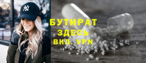 молекула духа Киренск
