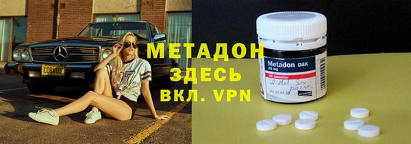 МДМА Кинешма