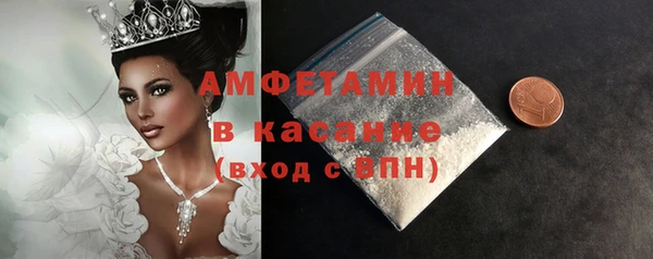 МДМА Кинешма