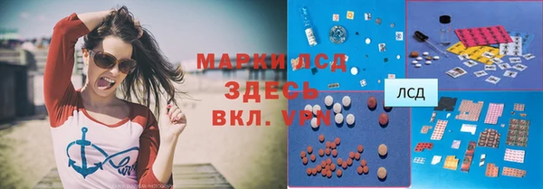 MDMA Киреевск