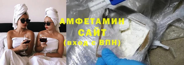 МДМА Кинешма