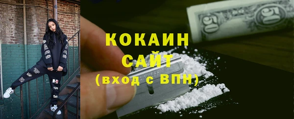 МДМА Кинешма