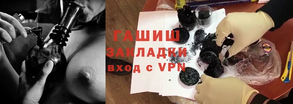 МДМА Кинешма