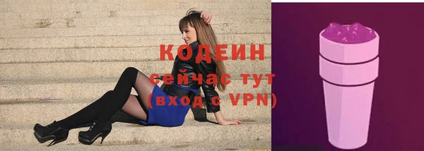 МДМА Кинешма