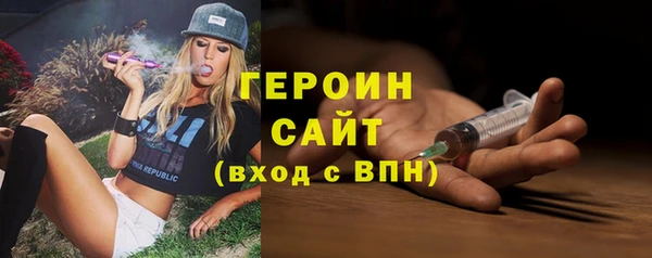 МДМА Кинешма