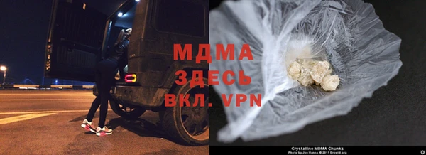 молекула духа Киренск