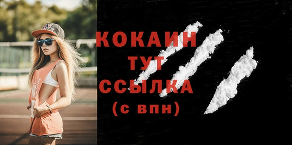 МДМА Кинешма