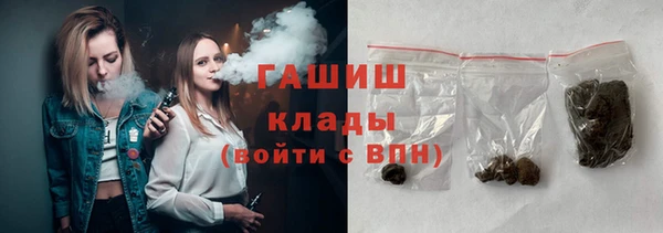 молекула духа Киренск