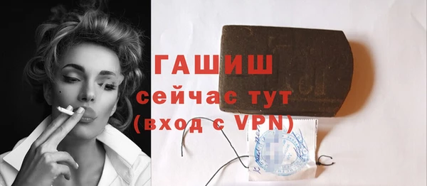 молекула духа Киренск