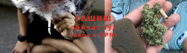 молекула духа Киренск