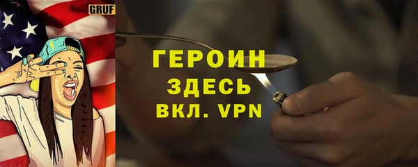 MDMA Киреевск