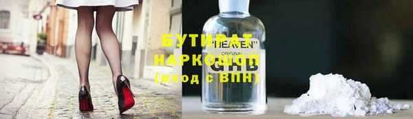 МДМА Кинешма