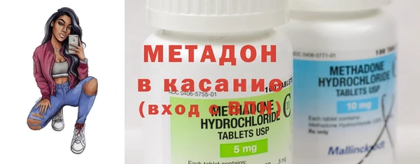 МДМА Кинешма