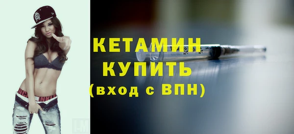 молекула духа Киренск