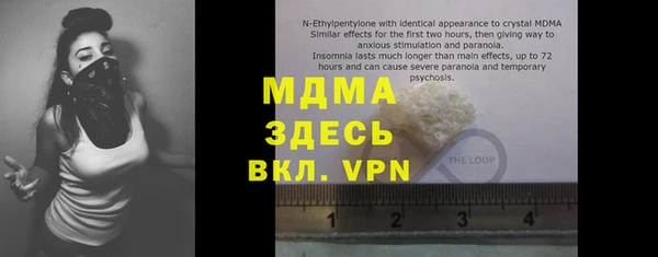 MDMA Киреевск