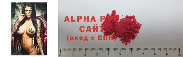 Альфа ПВП Михайловка