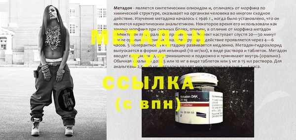 синтетический гашиш Аркадак
