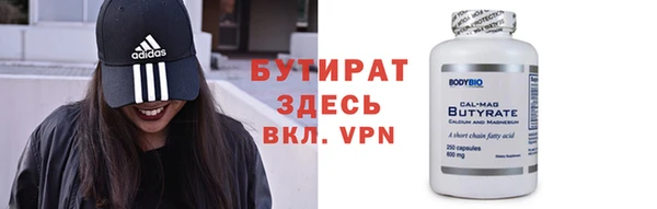 молекула духа Киренск