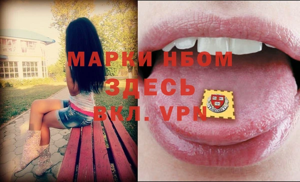 МДМА Кинешма