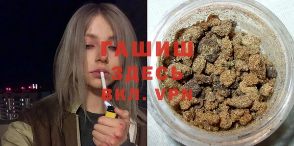 молекула духа Киренск