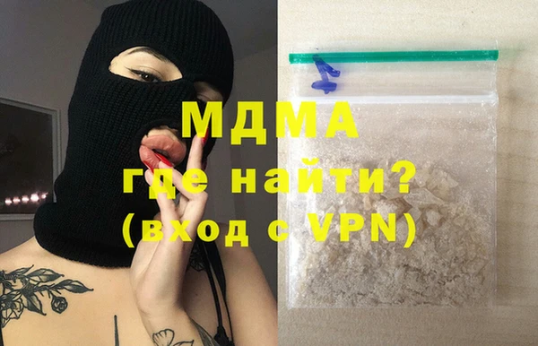 MDMA Киреевск