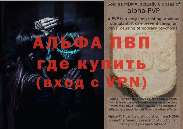 МДМА Кинешма