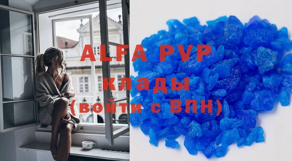 МДМА Кинешма