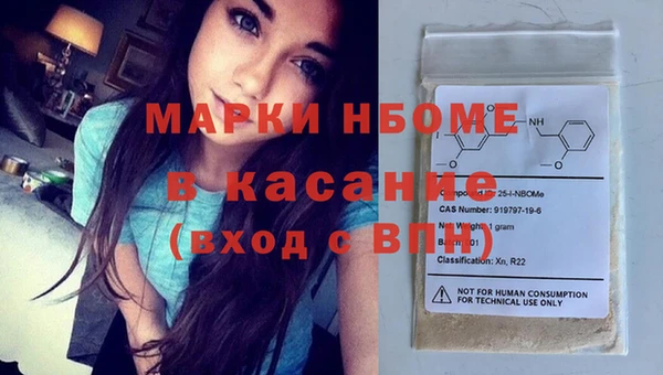 МДМА Кинешма