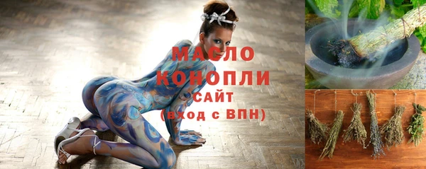 молекула духа Киренск