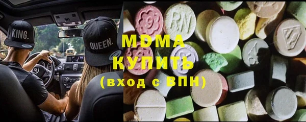 MDMA Киреевск