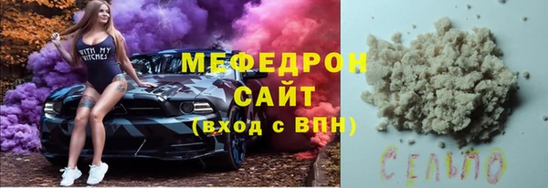 молекула духа Киренск