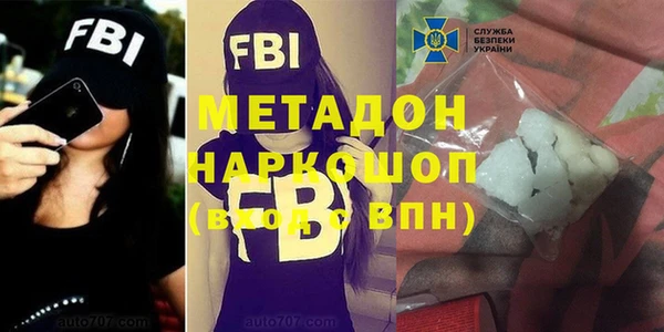 MDMA Киреевск