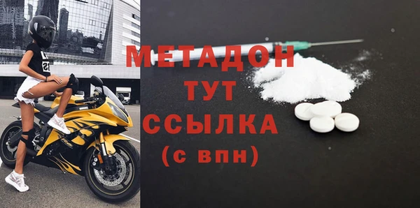 MDMA Киреевск
