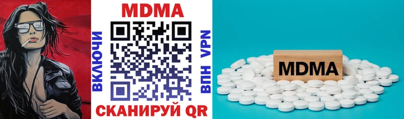 МДМА crystal  Обоянь 