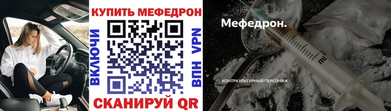 МЕФ 4 MMC  закладка  Обоянь 
