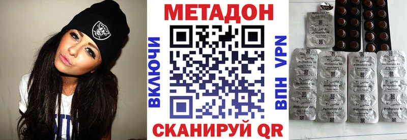 МЕТАДОН кристалл  блэк спрут ссылка  Обоянь 