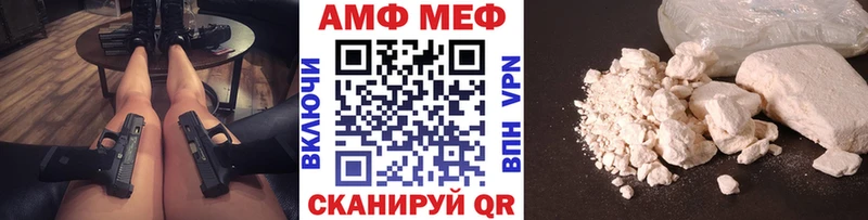 закладка  Обоянь  Метамфетамин Methamphetamine 