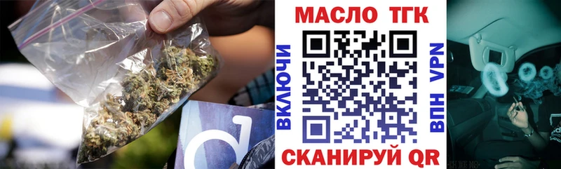 купить наркотики цена  Обоянь  ТГК вейп с тгк 