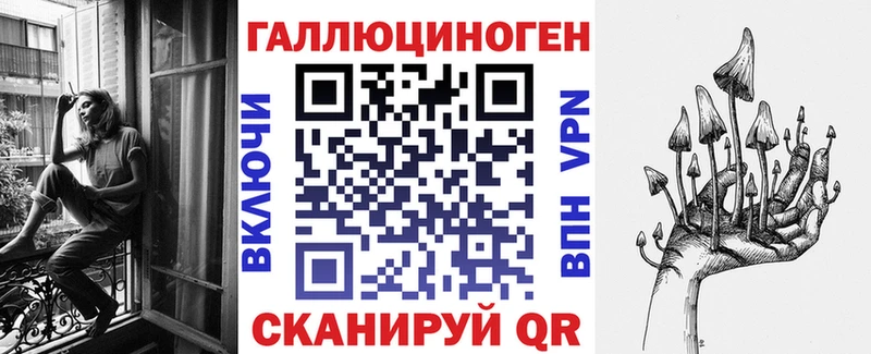где найти   omg маркетплейс  Псилоцибиновые грибы Psilocybe  Обоянь 